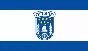 עורך דין תעבורה ברמת השרון