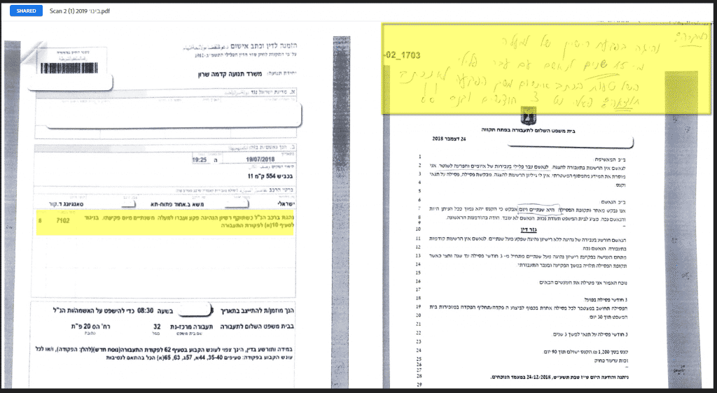 נהיגה בפקיעת רישיון נהיגה
